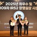 주식회사 한미라이프 이미지