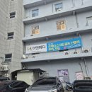 미앤메디의원