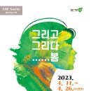 정약용 펀그라운드 별관동 1층 이미지