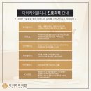 아이케이솔루션