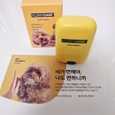 [강아지발밤 추천] 플러피케어 멀티 시카밤 강아지습진 예방, 보습밤