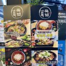 벌크커피순천조례점 이미지