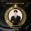 한샘리하우스호멘토