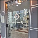 대치영재수학학원 | 송도 초등수학 수업 들여다보기 대치영재수학학원 송도점 커리큘럼 후기