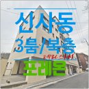 세븐일레븐 신사숭실고점 이미지