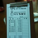 장금성 이미지