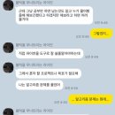 멋찌니