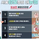 오십견 유착성관절낭염의 원인과 증상 예방법 이미지