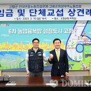 고령군청공무직노동조합 이미지