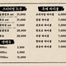 곱창수월래 - 춘천시 | 곱창수월래