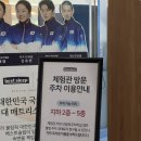 C4 | 베스트슬립 광명 쇼룸 / 매트리스 구매후기(M5, C4 비교/퀵슬립 Q9,Q4)