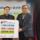 ㈜대운산업개발 이미지