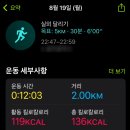 Running 08 이미지