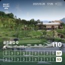 버디골프클럽 | [골프] 안성 골프클럽Q 가을 3부 라운딩 후기