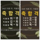 루디아헤어디자인아카데미학원
