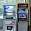 한국화학융합시험연구원 용인청사 | 용인자판기, '한국화학융합시험연구원' 용인청사 - 043 음료자판기 Vol. 2 [설치]