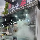 동산손만두 이미지