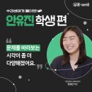 신월소마학원