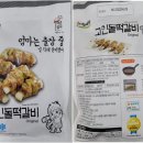 그린팜유통 이미지