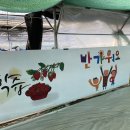 포시즌농장 이미지