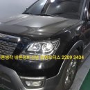 연진카센타 이미지