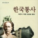 (유)명문화물 | [ 한국통사 ] 후기