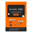 포포PC방 신림1호점 | 제목추천좀해주세요