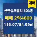 어울림부동산공인중개사사무소 이미지