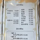 짬뽕의따거
