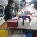 부여세탁 이미지