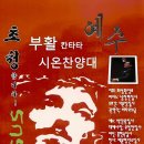 고척교회 이미지