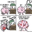 (주)이꼬르 이미지