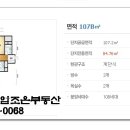 트윈파크공인중개사사무소 이미지