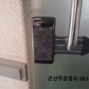 군산열쇠 미장동 상가 유리문 출입문 열쇠 번호키 도어락 보조키 출장설치 수리.
