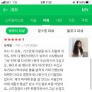 YAAD 야드
