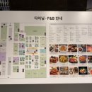 칠성건어물안주백화점 | 동탄 롯데백화점 팝업 라미블랑제리 찾다보니여기 건어물