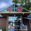 수궁호텔 이미지