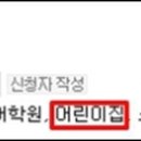 더크는킨더어학원