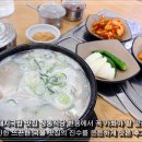 현풍식당 | 대구 돼지국밥 맛집 상동식당 현풍에서 꼭 가봐야 할 진한 국물 맛집 후기