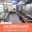 온동네공인중개사사무소 이미지