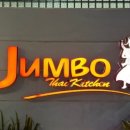 씨씨레스토랑 이미지