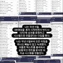 디비에셋 | 신입 보험 설계사? [지인영업], [디비영업] 둘 다 해본 후기!? (Part.2/2)