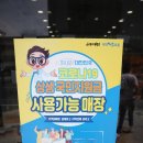 갈마안경원 | 갈마동 안경 안경매니져 갈마점에서 맞춤형 안경 맞춘 후기