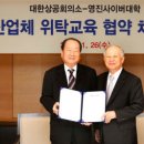 영진상공