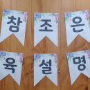 참조은유치원 이미지