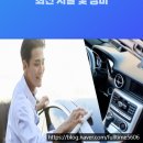 대경자동차정비 이미지