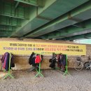 무태파크골프장 이미지