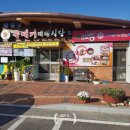 섬진강재첩전문점 네이버블로그