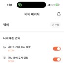 소노뷰티 - 95423 | 소노뷰티