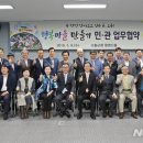 ㈜행복마을만들기 이미지
